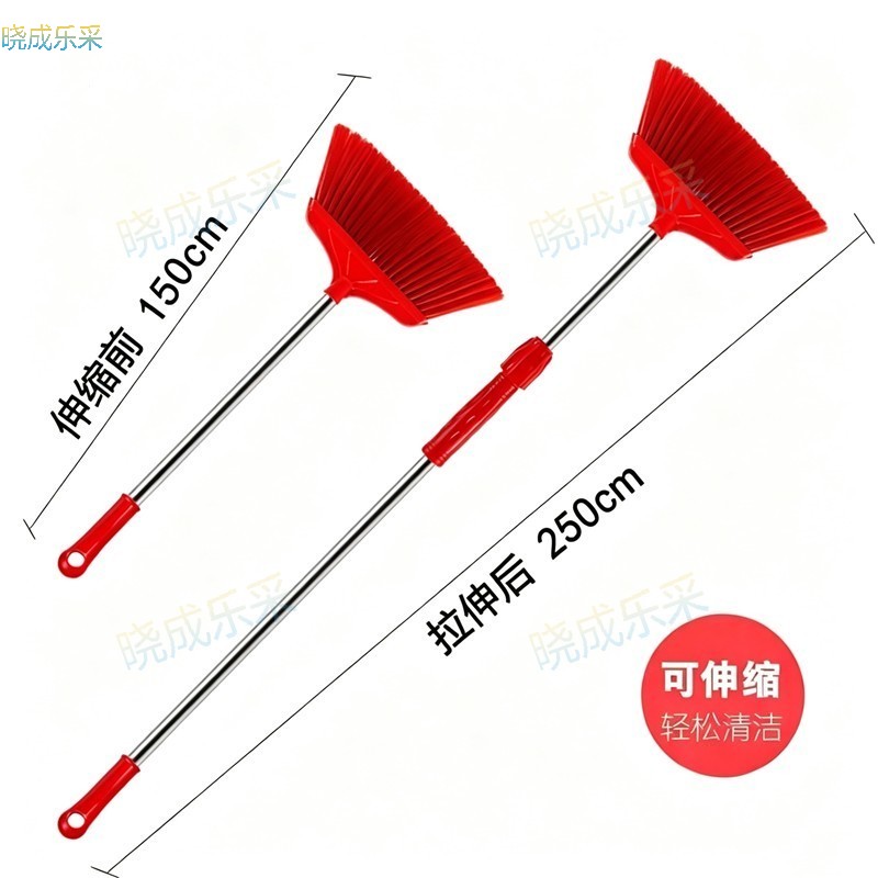 晓成乐采 5936扫把