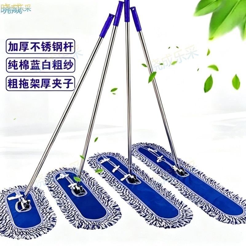 晓成乐采 TB-03 平板拖把