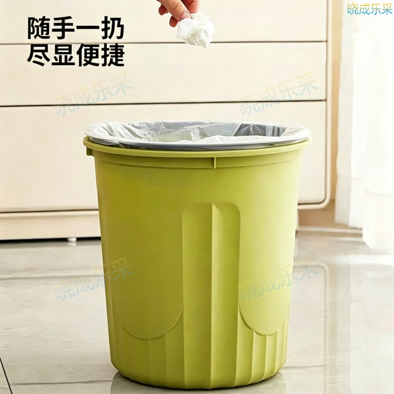 晓成乐采 973垃圾桶
