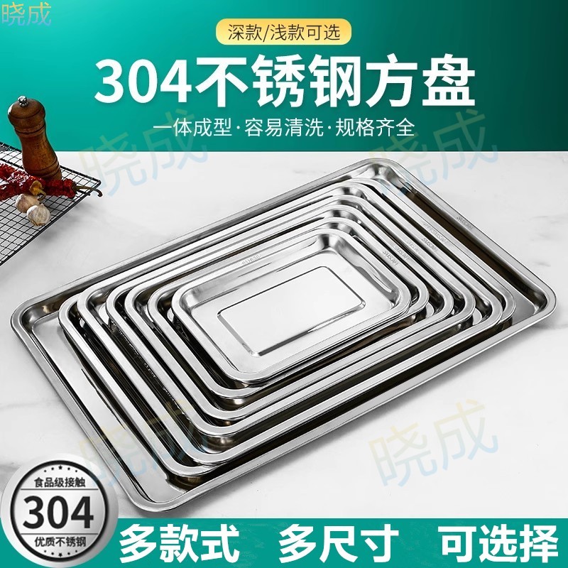晓成 P-000003 盘