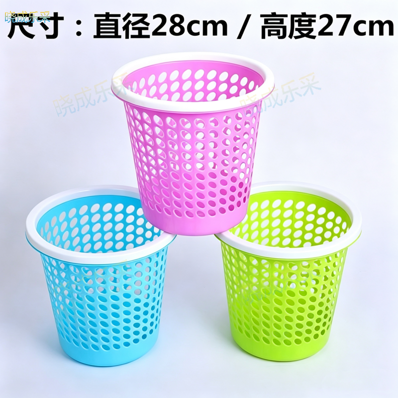 晓成乐采 803垃圾桶