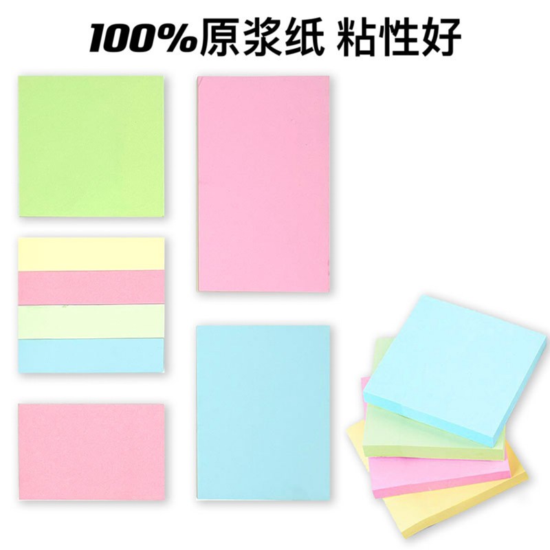 晓成乐采 ZLBQ-01 纸类标签贴